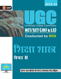 Ugc Net/Set Paper Ii Shiksha Shastra (Hindi,