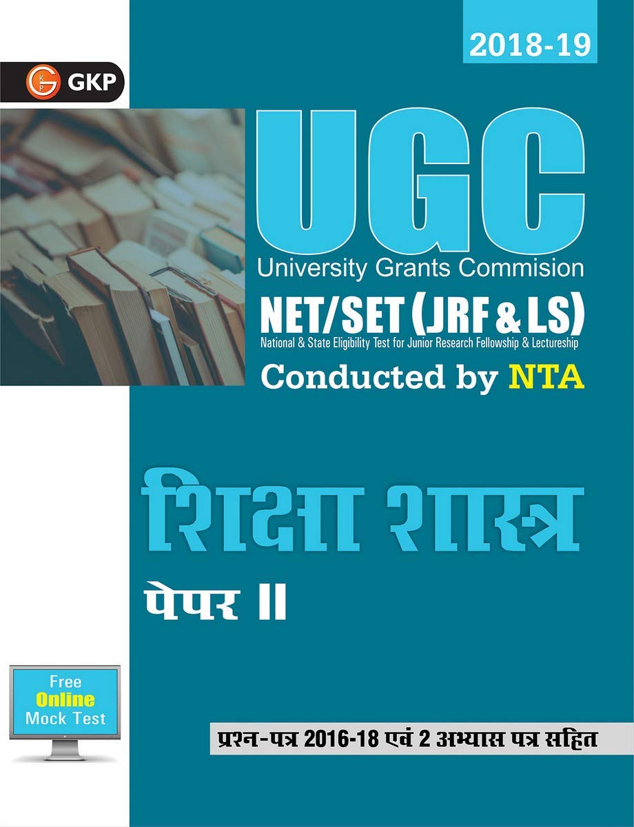 Ugc Net/Set Paper Ii Shiksha Shastra (Hindi,