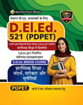 Nios Pdpet521 Elementary Education : Context, Concerns & Challenges (Nios D.El.Ed. Bridge Course) By Shri Vinod Pustak Mandir