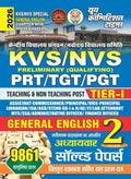 KVS NVS PRT TGT PGT Tier_I General English Vol. 2 Chapterwise Solved Papers 2026 Hindi Medium