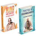 Mind : Its Mysteries And Control | Practice Of Brahmacharya | Sri Swami Sivananda | English Paperback Books | Combo Pack Gift Se