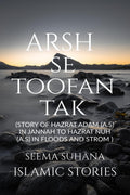 Arsh Se Toofan Tak : Story Of Hazrat Adam (A.S) In Jannah To Hazrat Nuh (A.S) In Floods And Strom