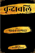 VrandaVali /  : 