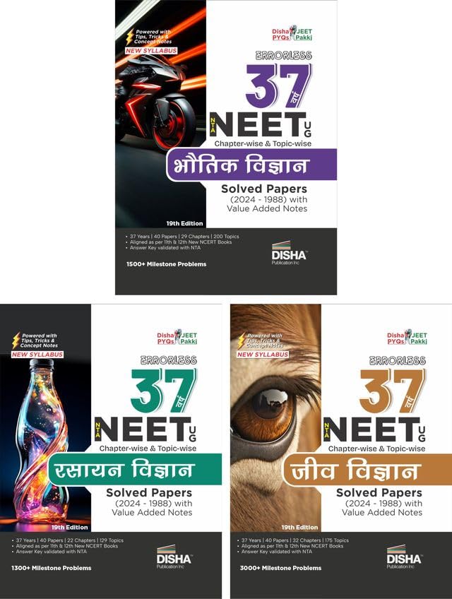 Combo (Set Of 3 Books) Errorless 37 Varsh Nta Neet (Ug) ChapterWise & TopicWise Bhautik, Rasayan Avum Jeev Vigyan Solved Paper