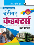 Chandigarh Conductors Recruitment Exam Guide