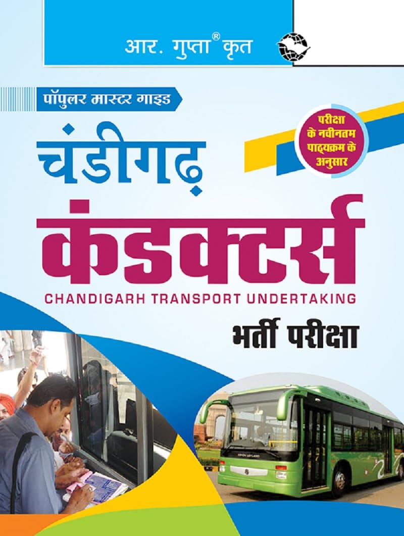 Chandigarh Conductors Recruitment Exam Guide