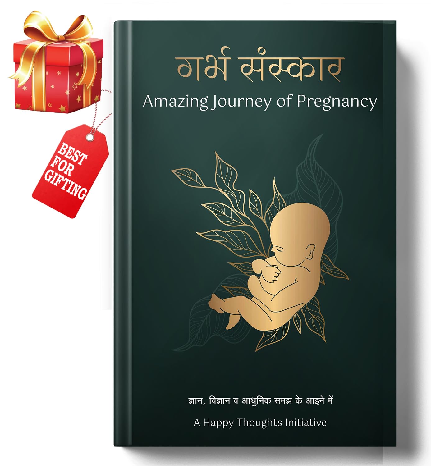 Garbha Sanskar  The Amazing Journey of Pregnancy | A Happy Thoughts Initiative | Knowledge In The Mirror of Science And Modern 