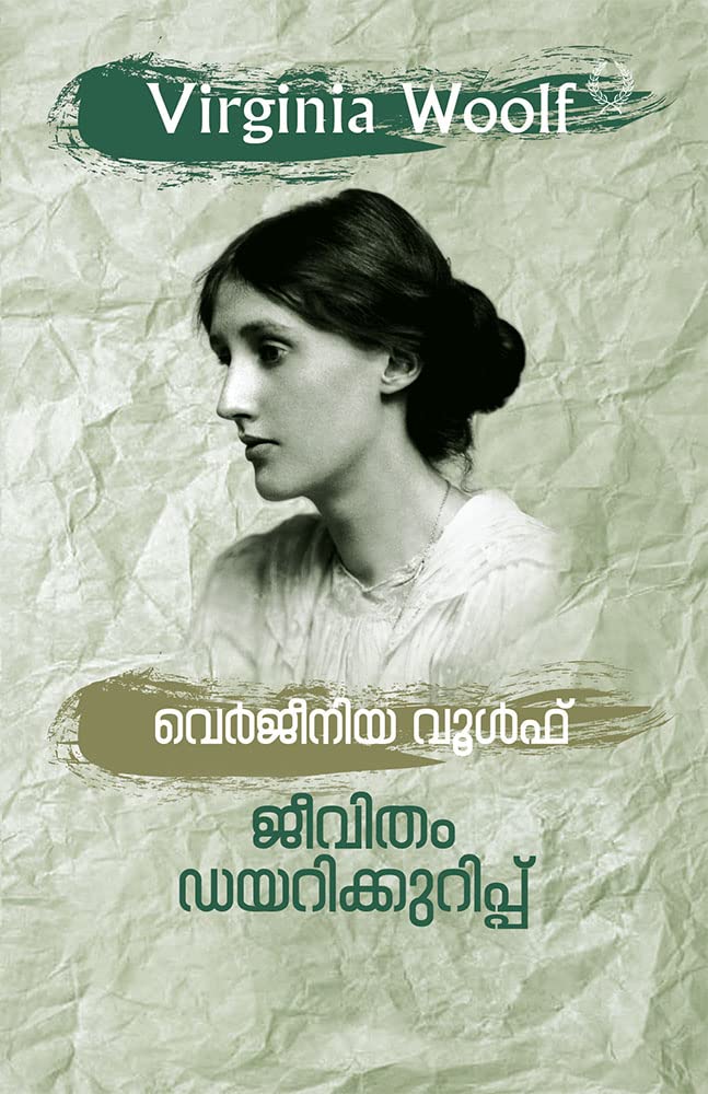 JEEVITHAM DIARYKKURIPPUVIRGINIA WOOLF