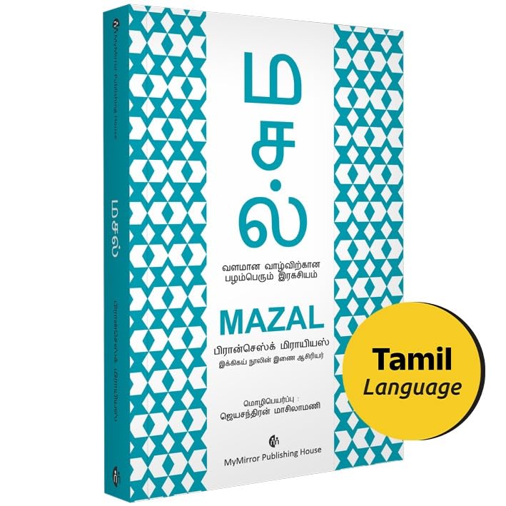 Tamil | Mazal |  |     |   | The ancient secret to a prosperous life | Francesc Miralles
