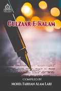 GulzaarEKalam