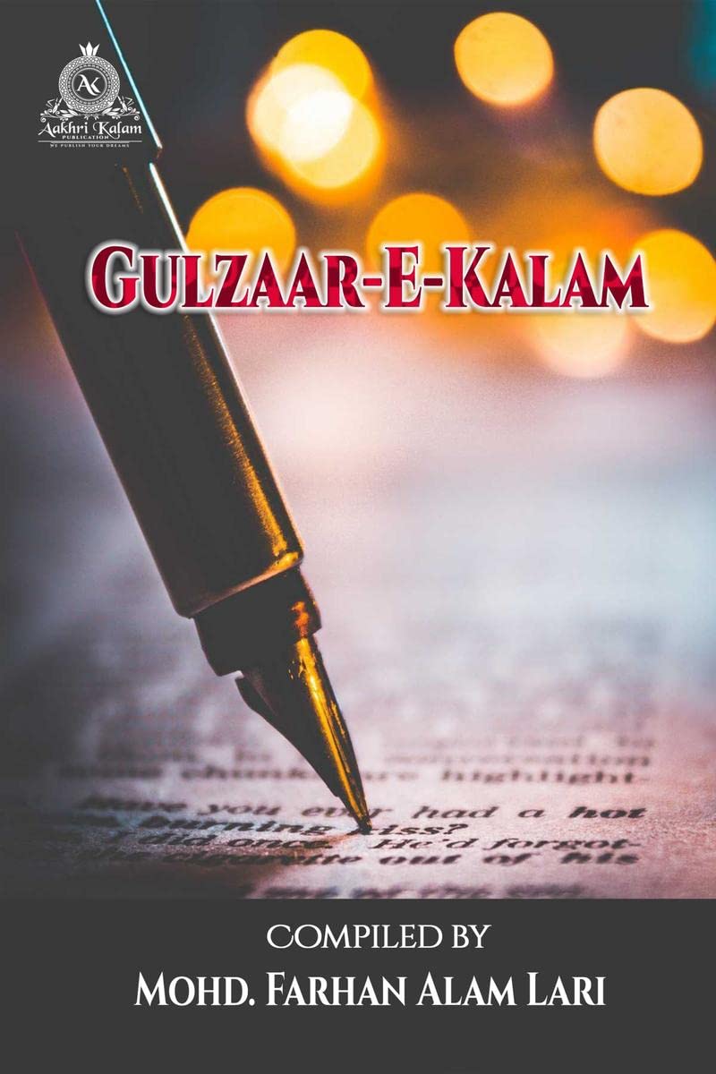 GulzaarEKalam