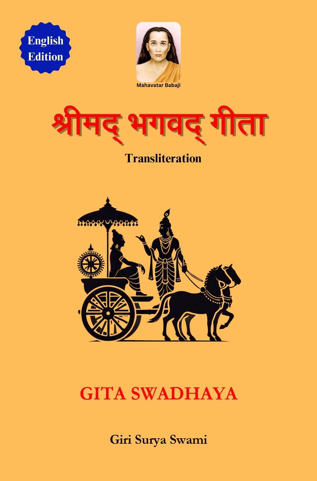 Gita Swadhaya