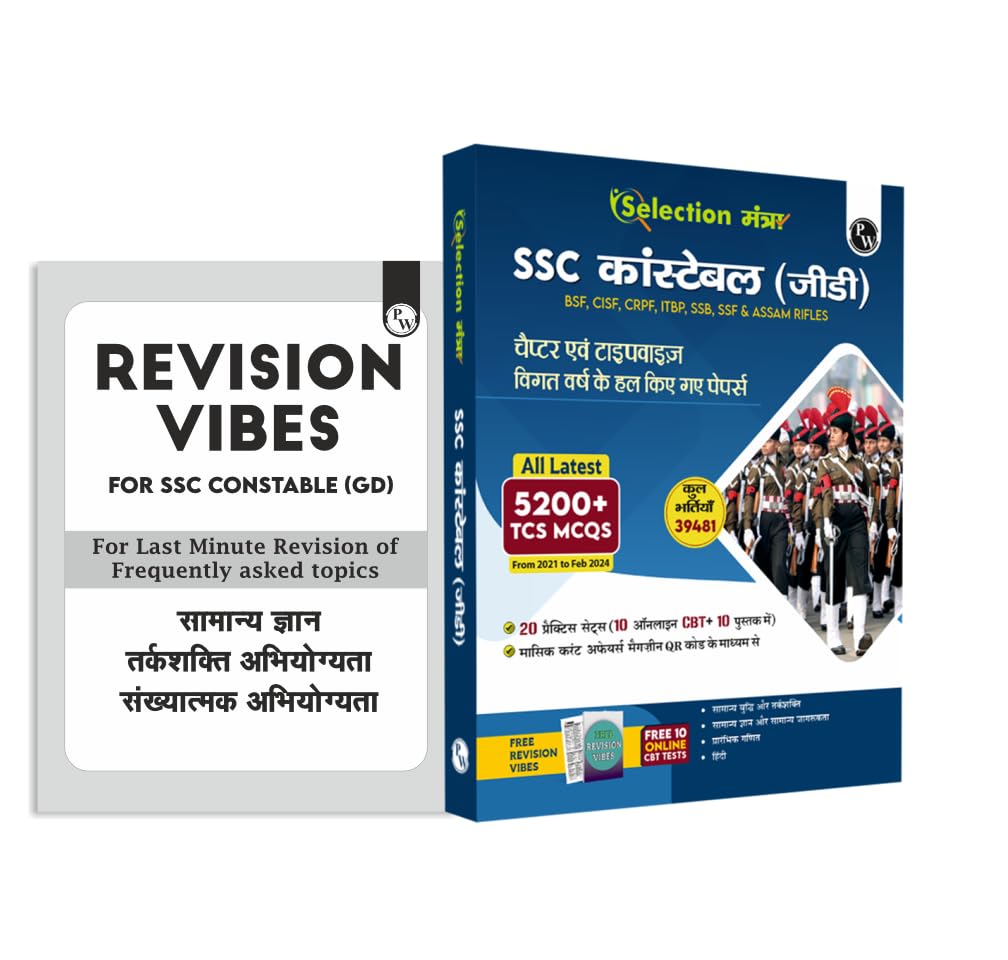 PW Selection Mantra for SSC Constable GD Exam 2025 Hindi Chapterwise and Typewise PYQs Till 2024 l GK, Reasoning, Hindi and Elem