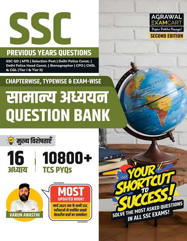 Examcart SSC General Awareness (GS) Question Bank 2026 | Chapter, Type & Examwise 16 Chapters & 10800+ Previous year questions 