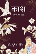 Kash / 