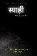 Syaahi /  : The dark ink