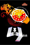 Puliporin Pirakugal Illaatha Iruthigal2 /    2