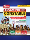 EDUCAZONE Assam Police Constable Recruitment Exam Complete Study Guide Book With Solved Papers