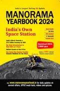 Manorma Year Book 2024 Edition : IndiaS Largest Selling Gk Update (English Medium)