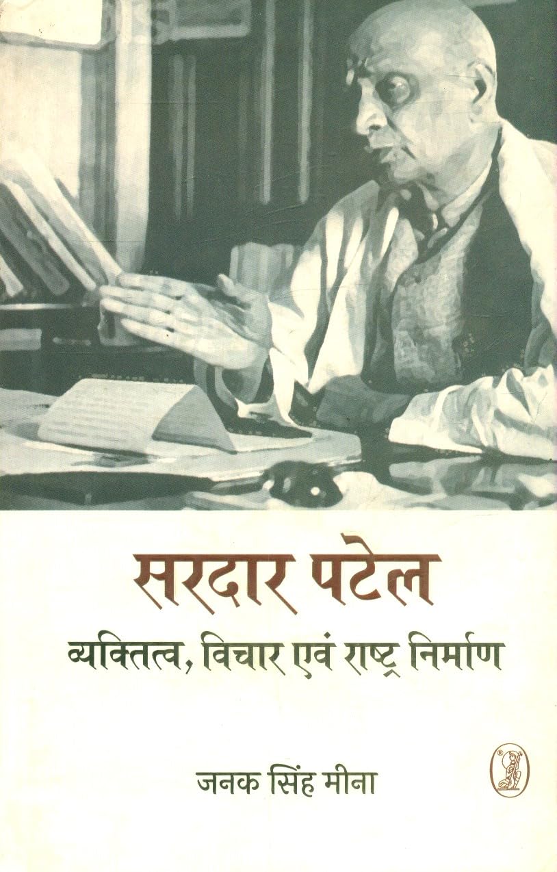 Neela Chaand