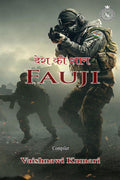 Desh Ki Shan Fauji /    