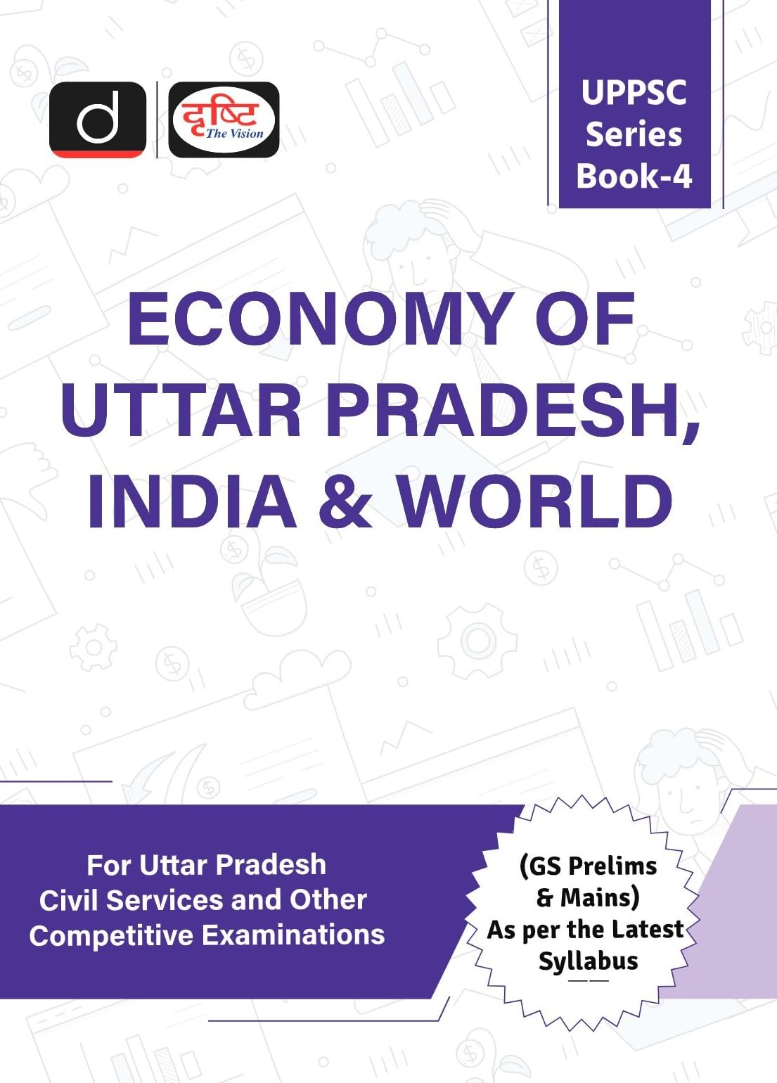 Uppsc (Sb4) Economy Of Uttar Pradesh, India & World 2Nd Edition | Drishti Ias | Uttar Pradesh Government Exam Book