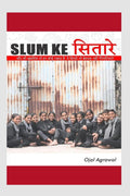 Slum ke 