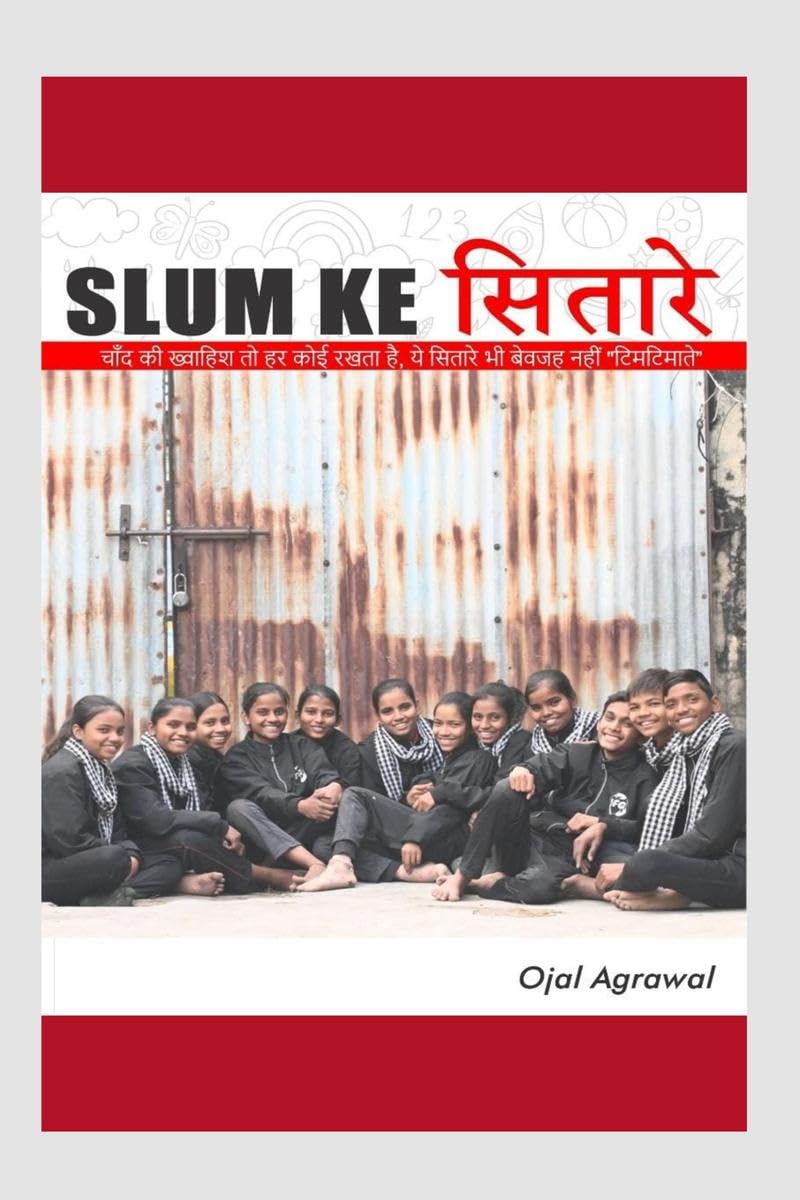 Slum ke 