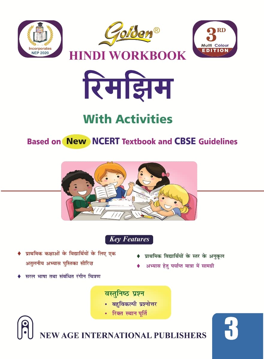Golden Hindi Workbook Rimjhim with Activities (Based on NCERT Textbook) for Class  3