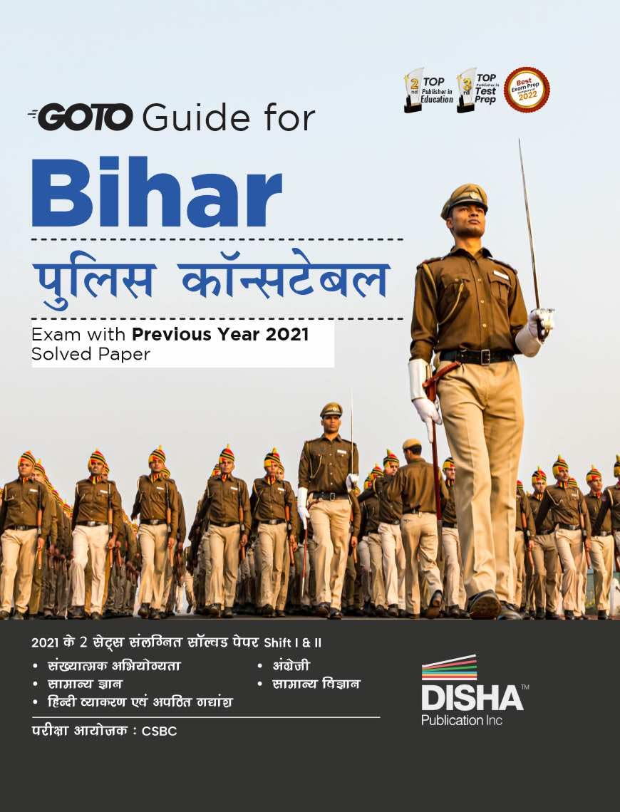 GoTo Guide for Bihar Police Constable Exam with Previous Year Questions Hindi Edition | CSBC Police Recruitment 2023 |