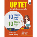PW UPTET Paper 1 Class 15 Teacher Eligibility Test Exam 2026 (Hindi) | 10 Previous Year Solved Papers (20212011) and 10 Practi