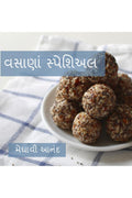 Vasana Special /   :   
