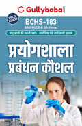Gullybaba IGNOU BAEGH 3rd Sem BCHS183    in Hindi  Latest Edition IGNOU Help Book with Solved Previous Years Question Papers