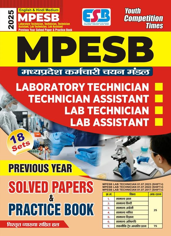MPESB Laboratory Technician Solved & Practice Book_2025_English Medium