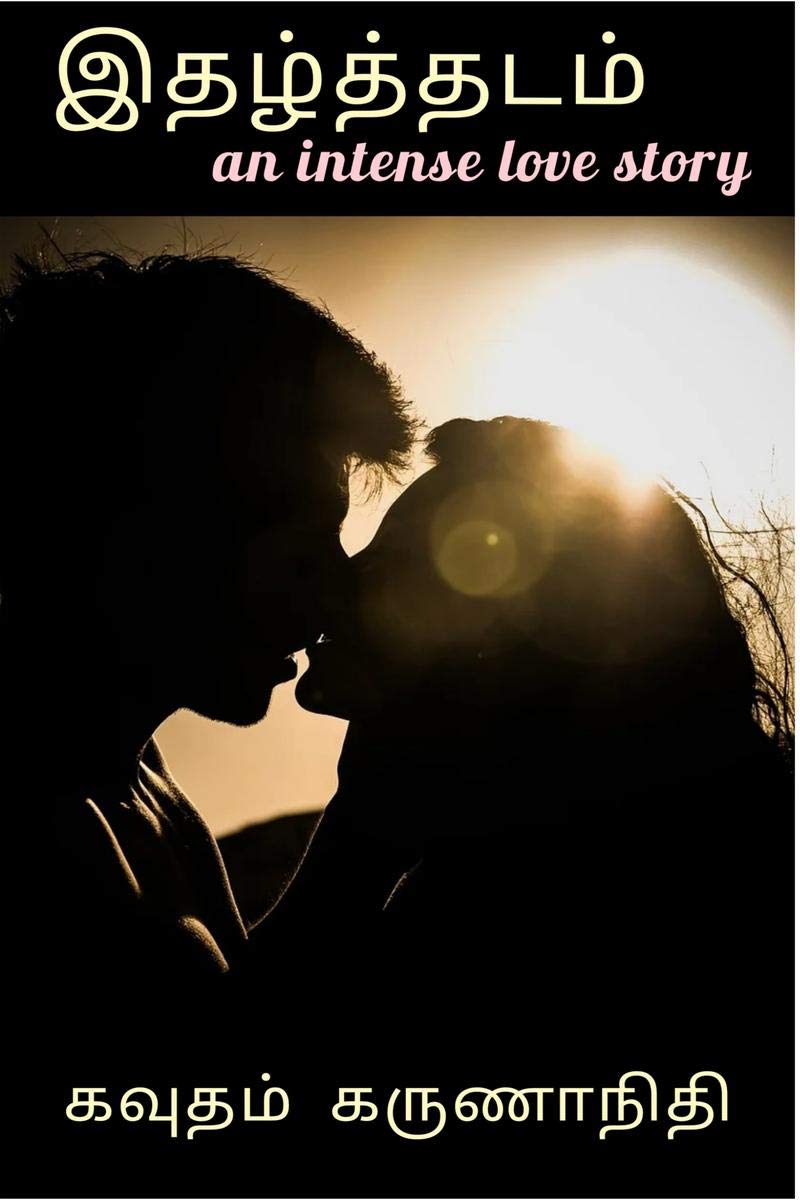 Ithazhthadam / : An Intense Love Story
