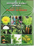 History of Science in India (Plant Science) Vol. 4 part 1