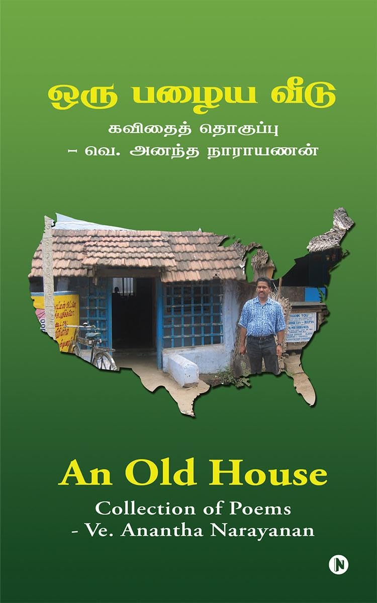 An Old House /   :  /Collection of Poems