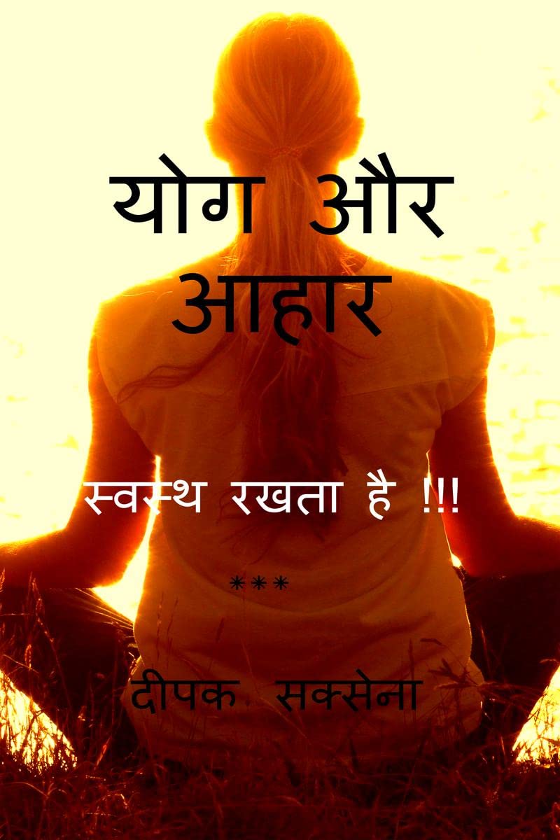 Yoga & Diet /    :    !!!