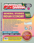 Series1 General Economy Indian Economy 202223