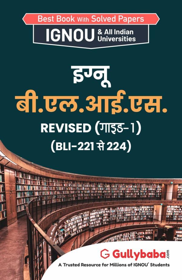 IGNOU B.LIB. GUIDE (BLI221 to 224) in Hindi Medium