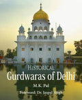 Historical Gurudwaras Of Delhi