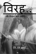 Virah............... The Real Love Story / ..........     : The Real Love Story