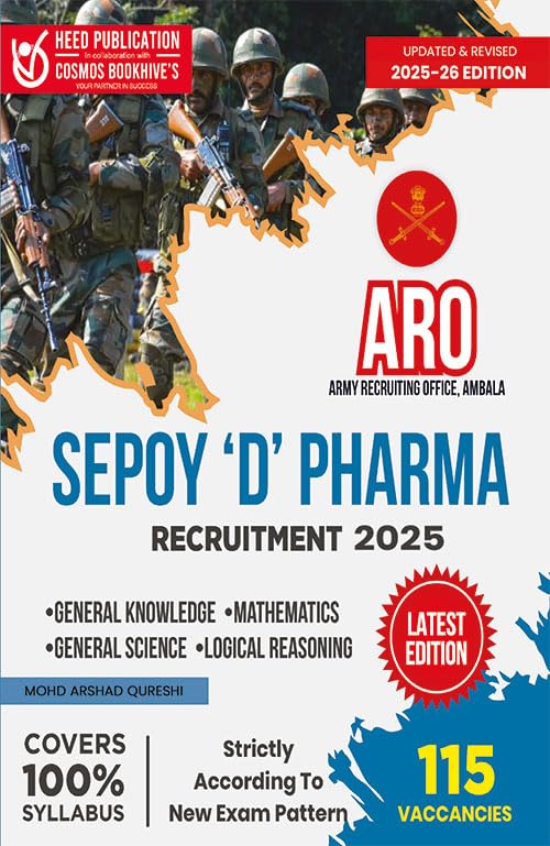 Aro (Army Recruiting Office), Ambala  Sepoy D Pharma