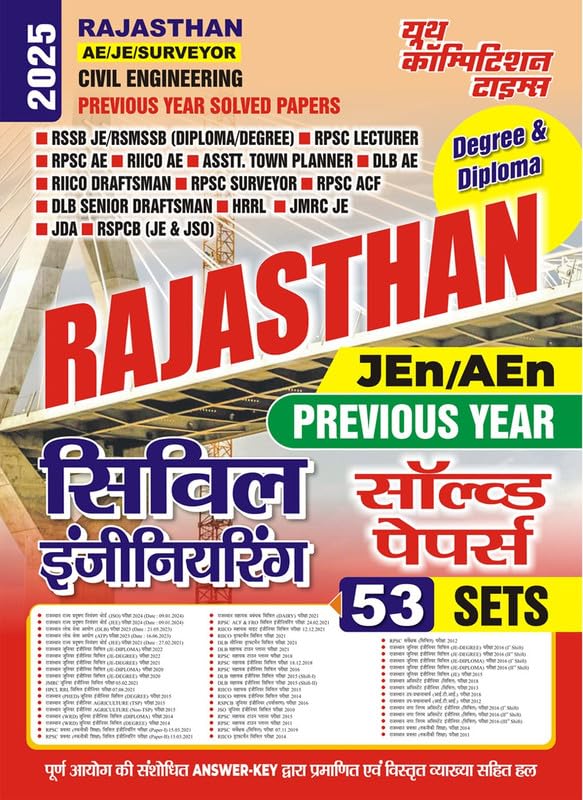 Rajasthan AE JE Surveyor Civil Engineering 53 Sets Solved Papers (2025)