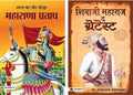 Bharat Ka Veer Yoddha Maharana Pratap + Shivaji Maharaj The Greatest (Immortal Rajput King of Mewars Resistance, King and Archit