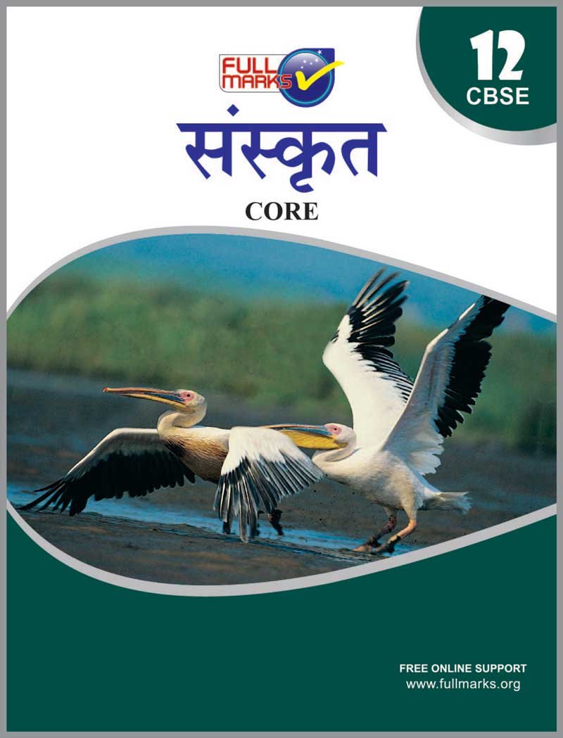 Sanskrit  Core Class 12