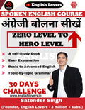 Spoken English (Hindi) Zero Level To Hero Level