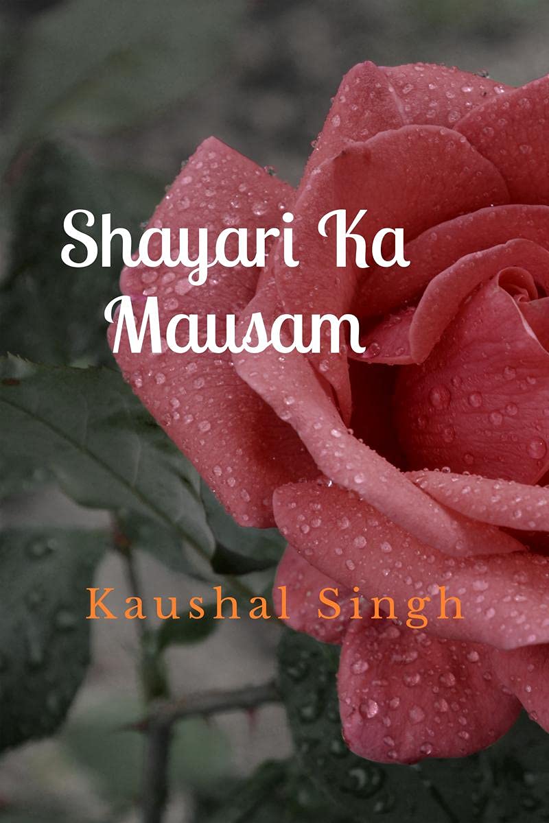 Shayari Ka Mausam