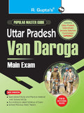 UPSSSC: Uttar Pradesh  Van Daroga Main Exam Guide