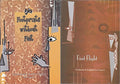 Ncert Footprints Without Feet  Supplementary Reader And First Flight English Textbook For Class  10 ( Set Of 2 Books ) 202526